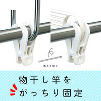U字竿ストッパー 1セット（2本入×4個） レック(W-472)