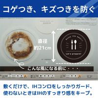 IHマット 薄いSOFTタイプ 直径約21cm カトラリーブラック 1枚 東洋アルミエコープロダクツ