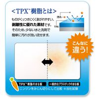 抗菌 汚れにくい シートまな板 L 1枚 レック