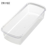 貝印 コンパクト 調理器セット DH7357 おろし器