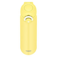 サーモス（THERMOS） 水筒 真空断熱 ケータイマグ 500ml マットイエロー JNRー501LTD MTY 1個 マグボトル ボトル