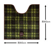 トイレセット2点（トイレマット・兼用フタカバー） Cafesulu？（カフェスル？） タータンチェック 1セット オカトー