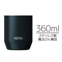 サーモス（THERMOS） 真空断熱カップ 360ml ブラック JDH-360C BK 1個