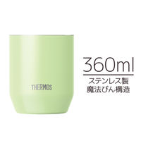 サーモス（THERMOS） 真空断熱カップ 360ml ライトグリーン JDH-360C LTG 1個