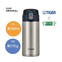 ハンズ オリジナル TIGER（タイガー） ワンプッシュボトル マグボトル 水筒 シルバー 360ml 1個