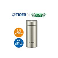 ハンズ オリジナル TIGER（タイガー） ステンレスボトル マグボトル 水筒 シルバー 200ml 1個