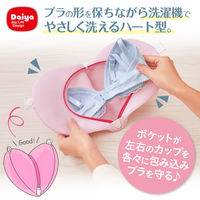 洗濯ネット サボるん ブラネット ハート 1個 ダイヤ