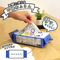 GNさっと使える　不織布ふきん60枚入 K00362 1セット（60枚入×2個） レック