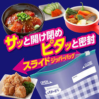 リード 冷凍も冷蔵も新鮮保存バッグ スライドジッパー M 抗菌加工フィルム採用 12枚入 1セット（1個×2）ライオン