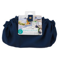 広がるランチバッグ ネイビー 1枚 マーナ ランチマット 弁当袋 弁当包み お弁当箱グッズ