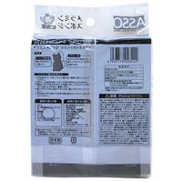 スポンジ メラミンスポンジ ねこ 1パック（15個入） ワイズ