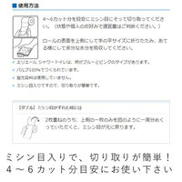 トイレットペーパー 12ロール パルプ ダブル 23m エリエールシャワートイレットティシュー ブルー 1箱（6パック） 大王製紙