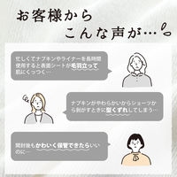 【生理用品】 ナプキン 昼用 羽なし 23cm オーガニックコットンナプキン ノンポリマー 1個（18枚） コットン・ラボ