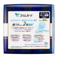 【生理用品】 ナプキン 特に多い夜用 羽つき 40cm ロリエ スリムガード400 1セット（11枚入×3個） 花王