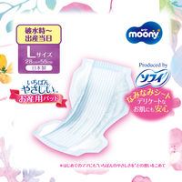 ムーニー お産用ケアパッド Lサイズ 1個（5枚入） ユニ・チャーム