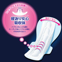 エリス 朝まで超安心 400 羽つき 夜用 40cm 特に心配な夜用 生理用ナプキン 1個(12枚入) 後ろモレ安心ガード 大王製紙 エリエール