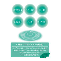 大王製紙 エリエール 贅沢保湿 鼻爽快メントール ポケットティッシュ 12組 1パック（4個入） ティッシュペーパー