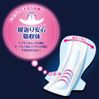 エリス 朝まで超安心 330 羽つき 夜用 33cm 特に多い日の夜用 生理用ナプキン 1セット(16枚入×5個) 後ろモレ安心ガード 大王製紙