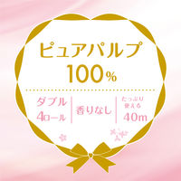 トイレットペーパー 4ロール入×10パック パルプ ダブル 40m クリネックスシスティ ハピネスピンク 1箱（40ロール入） 日本製紙クレシア