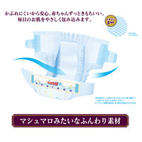 グーン おむつ テープ M（6kg～11kg） 1セット（62枚入×2パック） はじめての肌着 マシュマロ仕立て 大王製紙