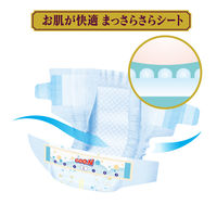 グーン おむつ テープ L（9kg～14kg） 1パック（52枚入） はじめての肌着 マシュマロ仕立て 大王製紙