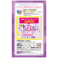 【生理用品】 タンポン 特に量の多い日用 ソフィ ソフトタンポン スーパープラス 1セット（7個入×3箱） ユニ・チャーム