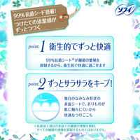 パンティライナー 無香料 ソフィ はだおもい クリーンプラス99%抗菌 1セット（62枚入×2個） ユニ・チャーム