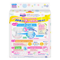 メリーズ おむつ テープ 新生児（～5kg） 1ケース（90枚入×4パック） さらさらエアスルー 花王