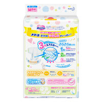 メリーズ おむつ テープ M（6～11kg） 1ケース（64枚入×4パック） さらさらエアスルー 花王