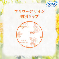 パンティライナー 羽なし14cm ソフィKiyora（キヨラ） 1セット(72枚入×2個)フレッシュシトラス＆イランイラン