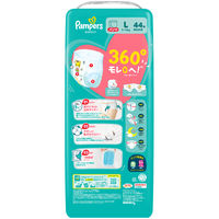 パンパース おむつ パンツ L（9～14kg） 1パック（44枚入） さらさらケアパンツ スーパージャンボ P&G