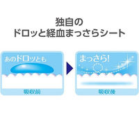 ナプキン 生理用品 特に多い日の夜用 羽つき ソフィ はだおもい330 1個（9枚入） ユニ・チャーム