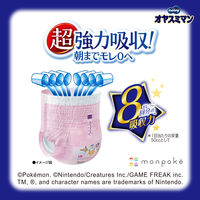 ムーニー オヤスミマン おむつ パンツ L（9～14kg） 1パック（30枚入） 女の子夜用 ユニ・チャーム