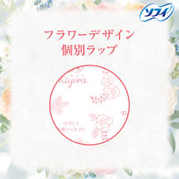 パンティライナー 羽なし 14cm ソフィ Kiyora（キヨラ）ナチュラルフローラル 1セット(72枚入×2個) ユニ・チャーム