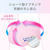 ナプキン 生理用品 特に多い夜用、ショーツ型M～Lソフィ 超熟睡ショーツ 1セット（2枚入×3個） ユニ・チャーム株式会社