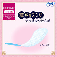 パンティライナー 香り付き 少し多い用 羽なし 15.5cm ソフィ Kiyora（キヨラ）贅沢吸収 ホワイトフローラルの香り 1個（52枚入）