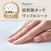 【生理用品】 ナプキン 特に多い夜用 羽つき 35cm ロリエエフ しあわせ素肌 超スリム 1個（10枚入） 花王