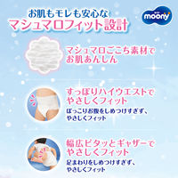 ムーニーマン マシュマロ肌ごこちモレ安心 おむつ パンツ L（9kg～14kg） 1パック（44枚入）女の子用 ユニ・チャーム