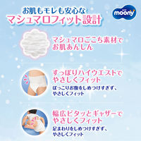 ムーニーマン マシュマロ肌ごこち おむつ パンツ ビッグより大きい（13～28kg）1ケース（26枚入×3パック）女の子用