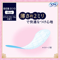 パンティライナー 香り付き 羽なし14cm ソフィ Kiyora（キヨラ）贅沢吸収 ホワイトフローラルの香り 1個（62枚入） ユニ・チャーム