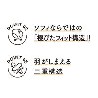 サニタリーショーツ ソフィ オーガニックコットン 温活ショーツ ハイウエスト Mサイズ グレー 1個（1枚入） ユニ・チャーム