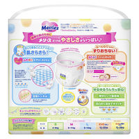 メリーズ おむつ パンツ S（4～8kg）1ケース（80枚入×2パック） さらさらエアスルー たっぷりパック 花王