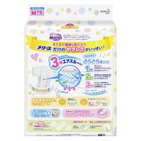 メリーズ おむつ テープ M（6～11kg）1ケース（76枚入×2パック） さらさらエアスルー たっぷりパック 花王