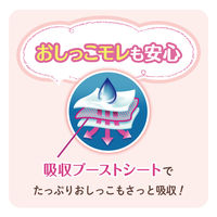 グーンプラス おむつ テープ 敏感肌にやわらかタッチ BIG ビッグ（12-20kg） 1セット（38枚入×4パック）男女共用  大王製紙