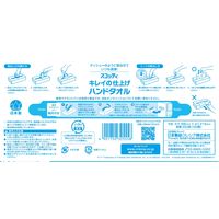 ペーパータオル 小判 ダブル スコッティ キレイの仕上げハンドタオル 1パック（5個入） 日本製紙クレシア