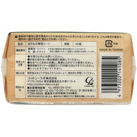 オーガニックコットンライナー 1セット(40枚入×5個) コットン・ラボ パンティライナー 無香料 羽なし 15cm