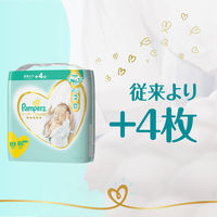 パンパース おむつ テープ 新生児（～5kg） 1パック（88枚入） はじめての肌へのいちばん ウルトラジャンボ P&G