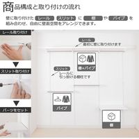 藤山 Fitrack(フィットラック) ブラケット 奥行40cm・45cm用 棚1枚分 ホワイト 2-BRT40-E 1セット(2個入)（直送品）