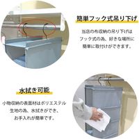 藤山 Fitrack(フィットラック) 吊り下げ小物収納 幅150×奥行300×高さ650 グレー CL-AC01 1セット（直送品）