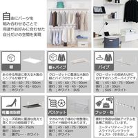藤山 Fitrack(フィットラック) ブラケットセット スリット取付用 ホワイト NSS040E 1セット（直送品）